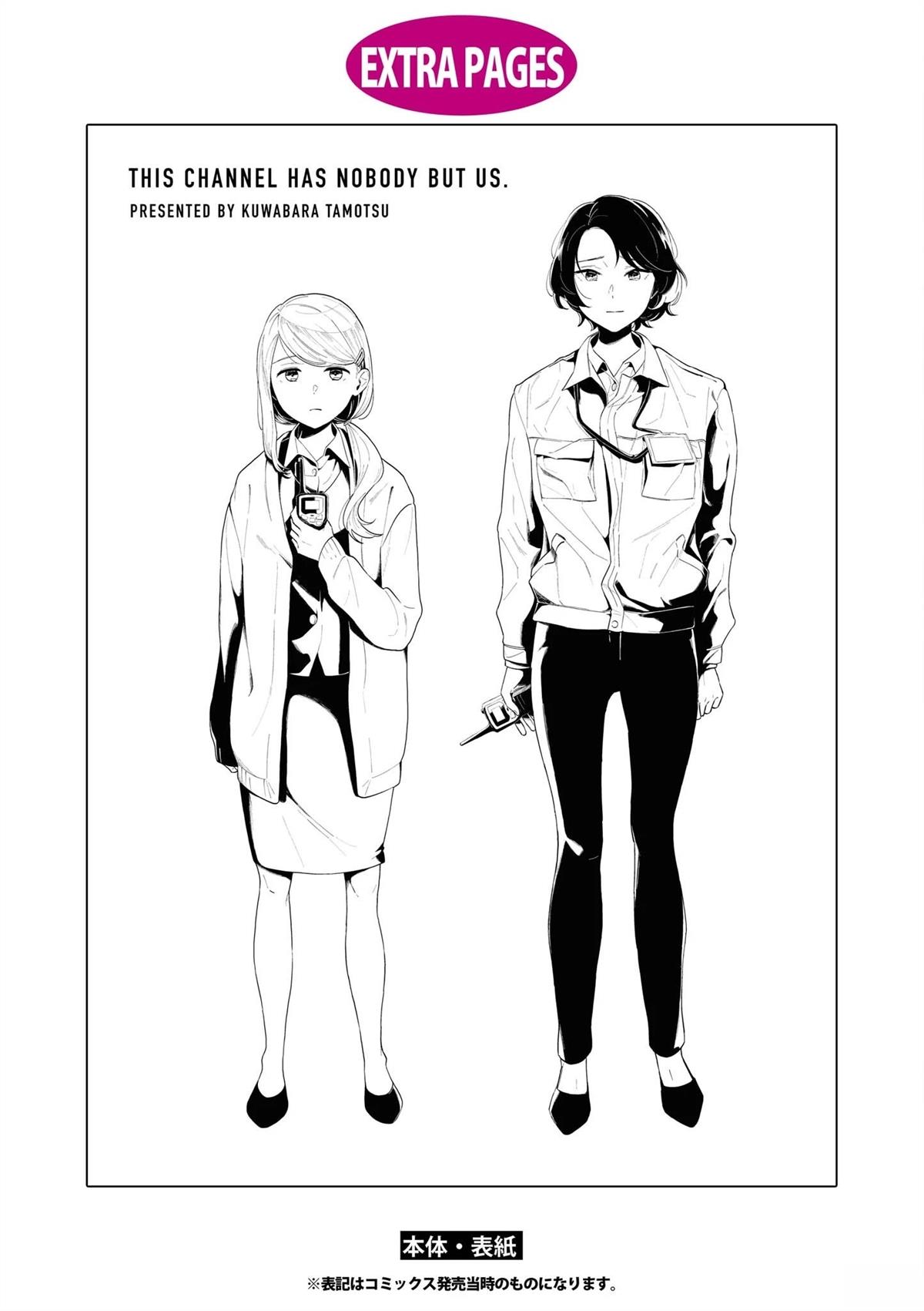 第1话28