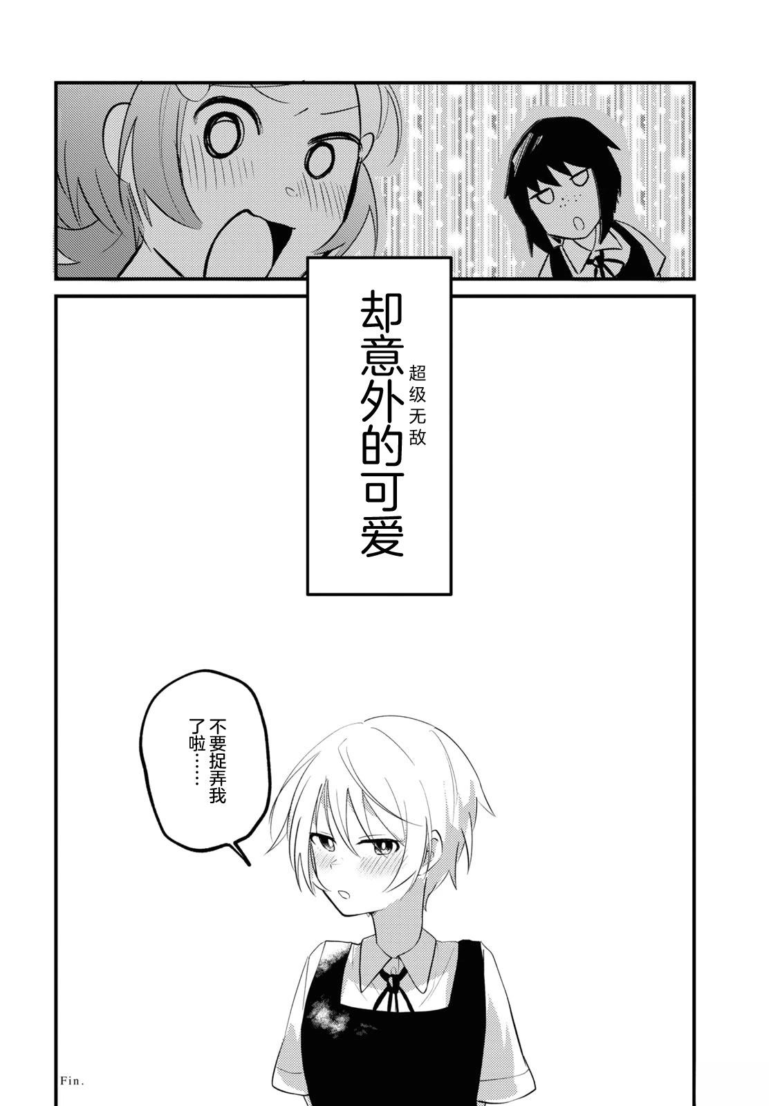 第1话15