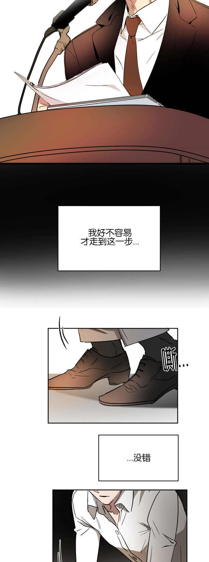 第49话8