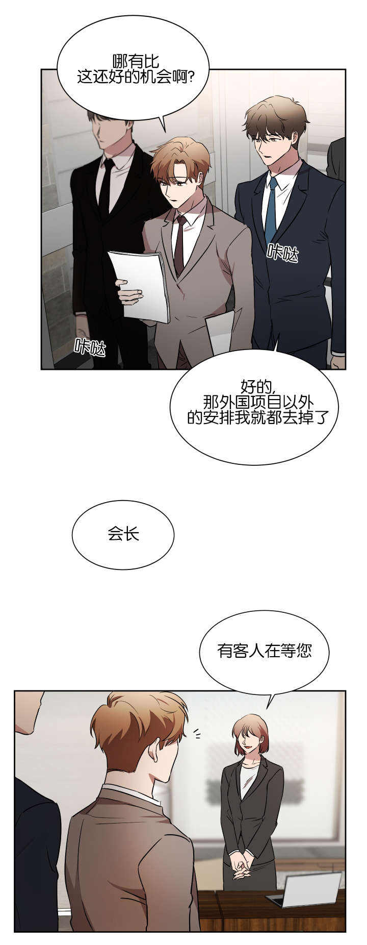 第37话1