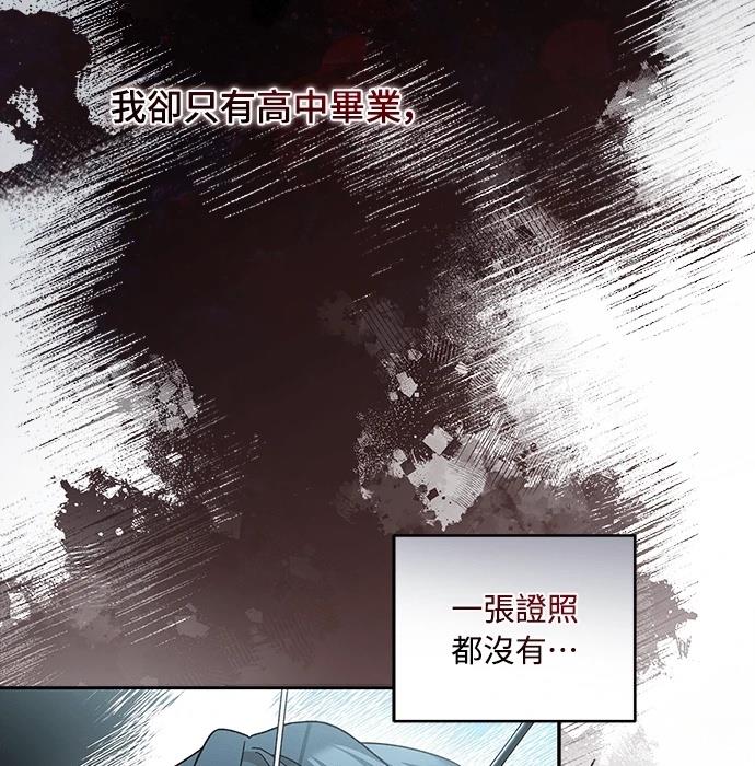 第1话101