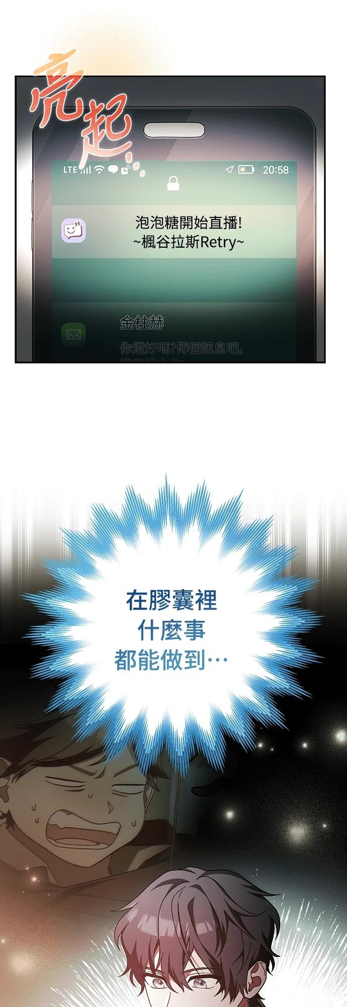 第1话110