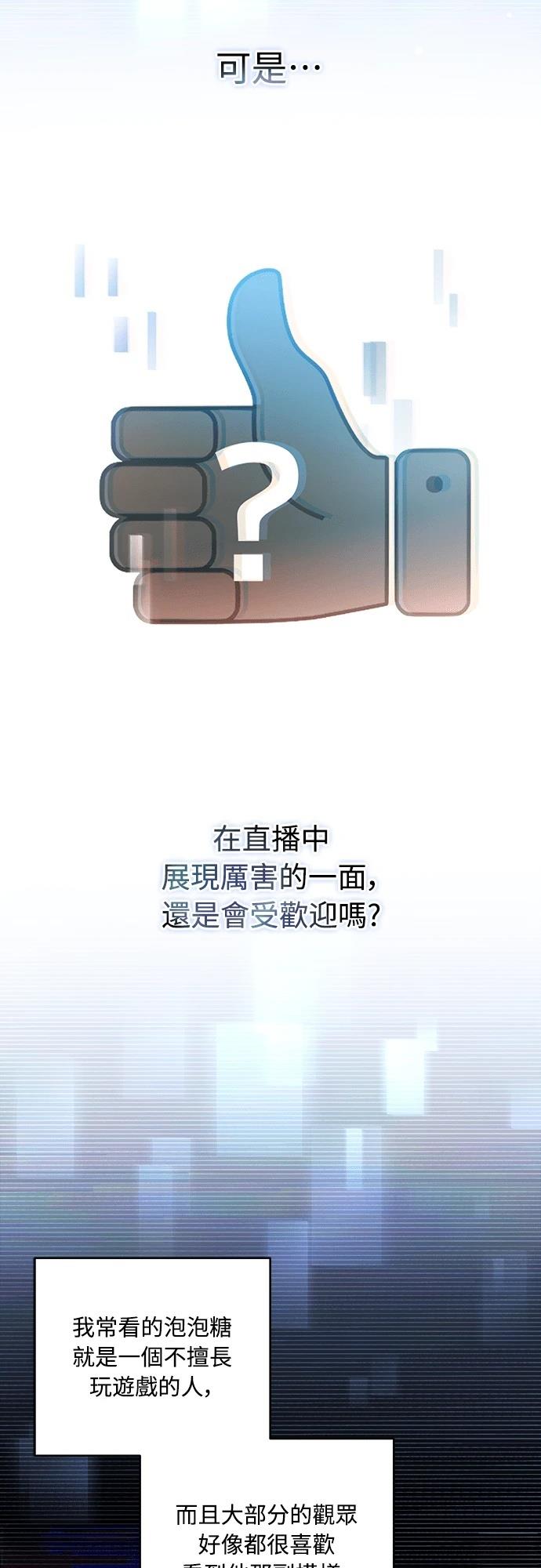 第1话114
