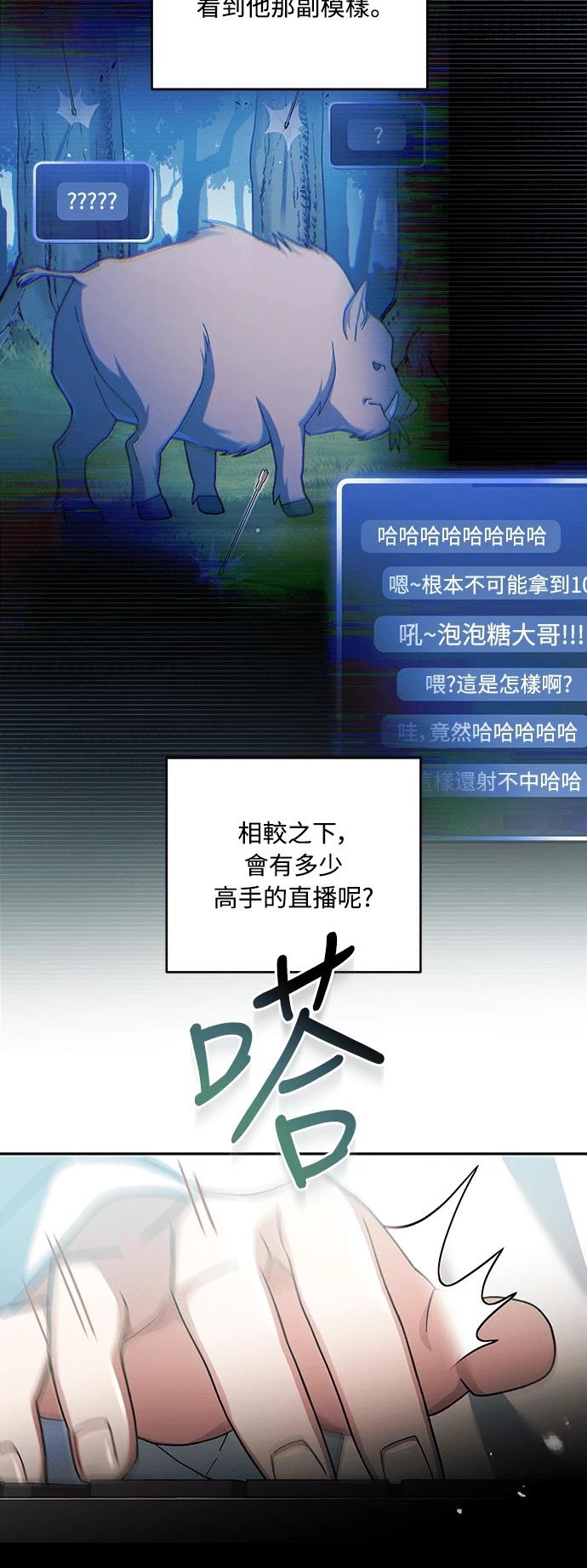 第1话115
