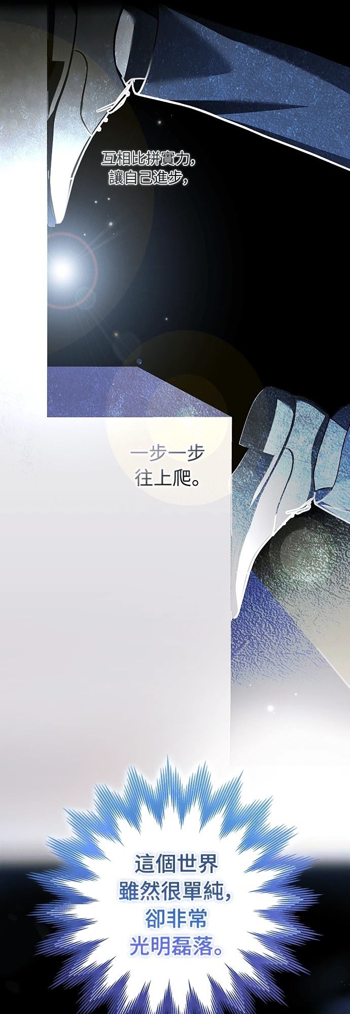 第1话131