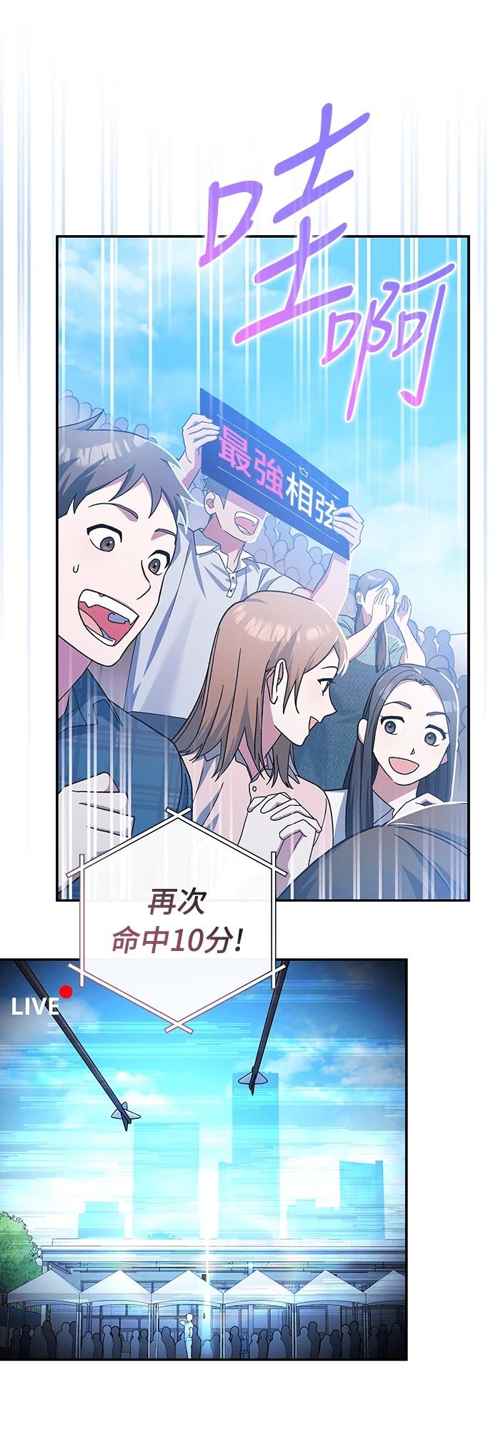 第1话24