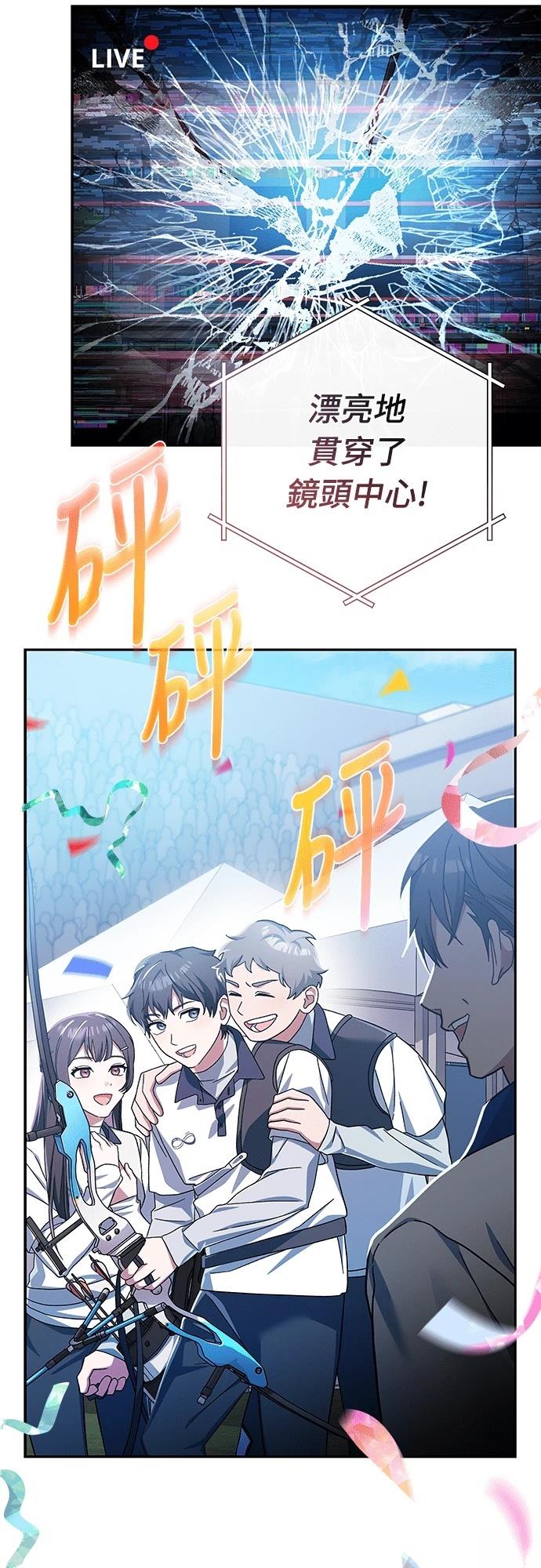 第1话25
