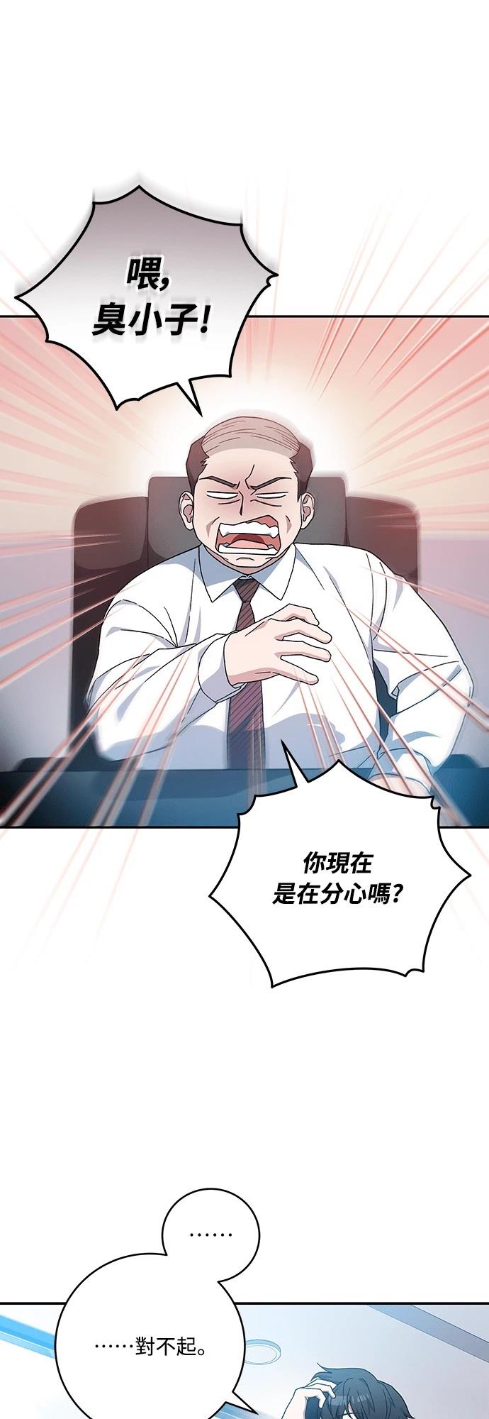第1话30