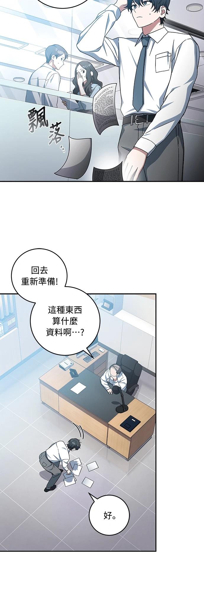 第1话31