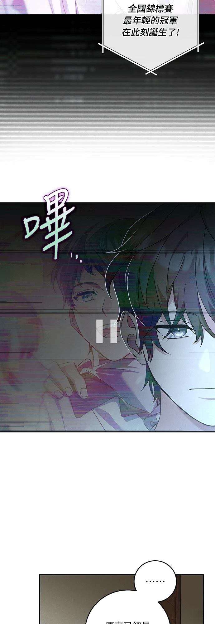 第1话40