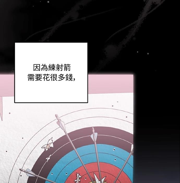 第1话45