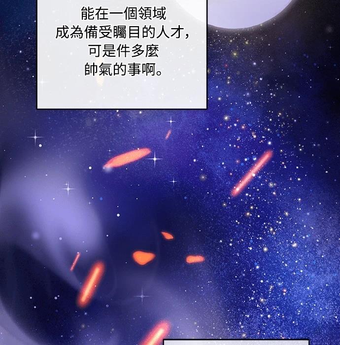 第1话57