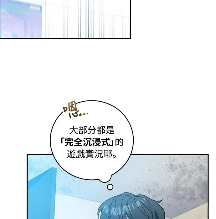第1话66