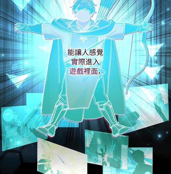 第1话70