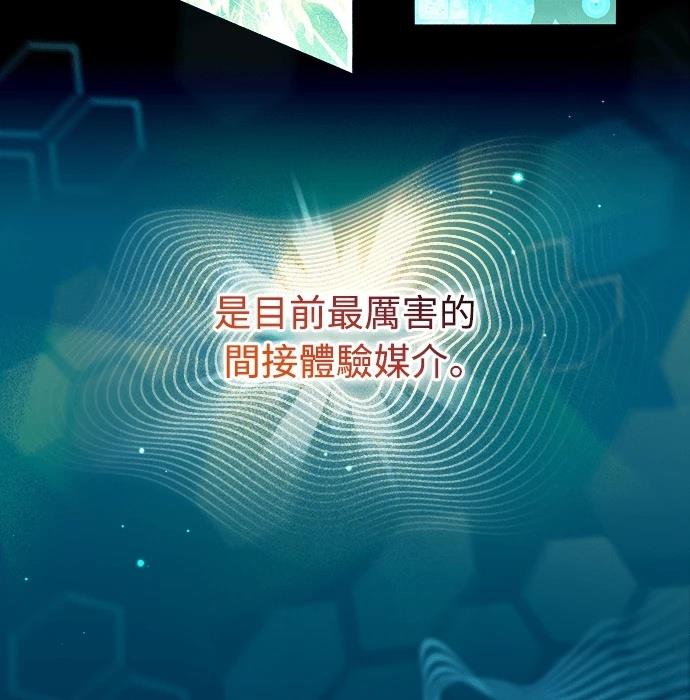 第1话71