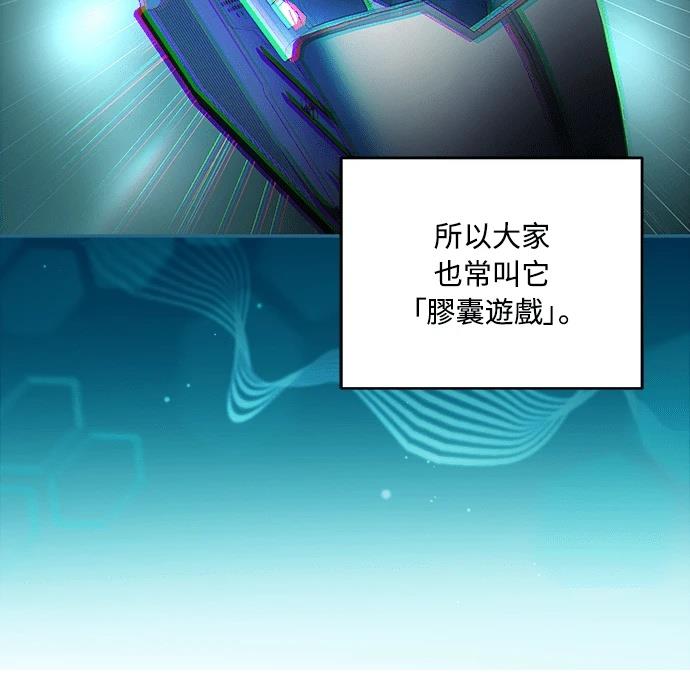 第1话73