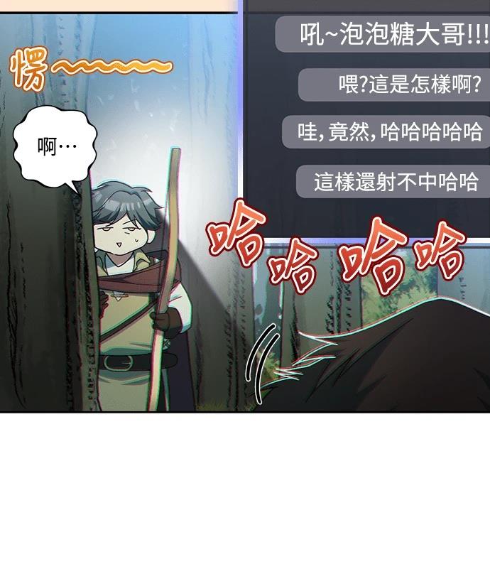 第1话80