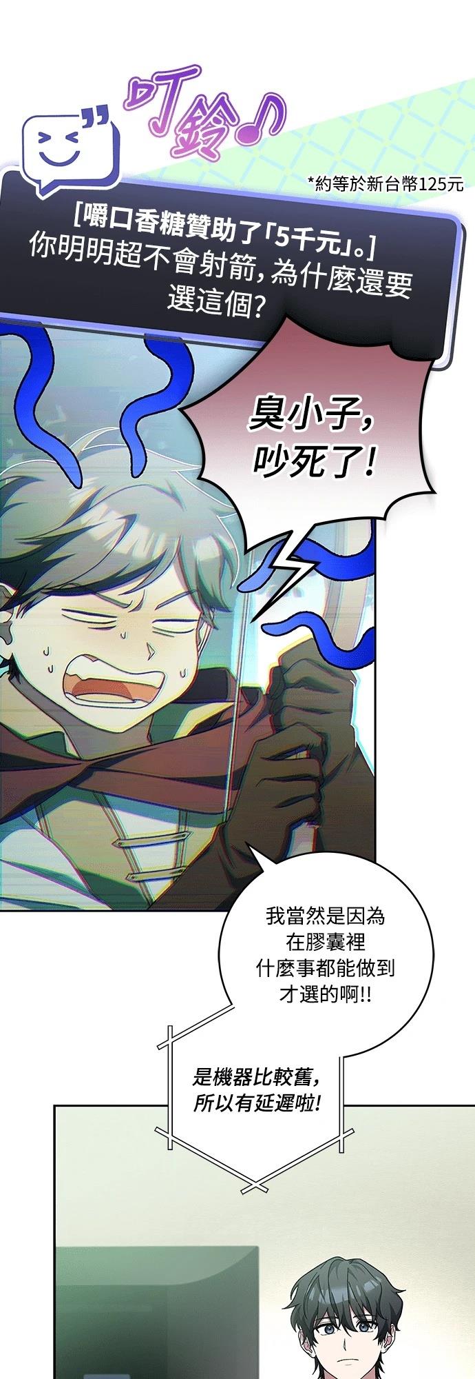 第1话81