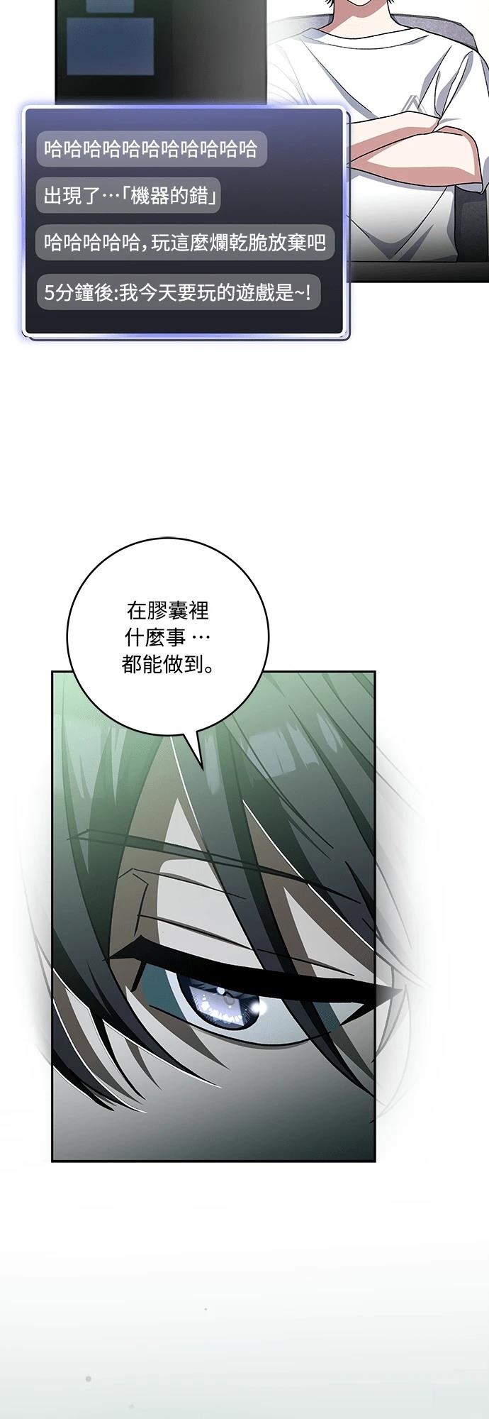 第1话82