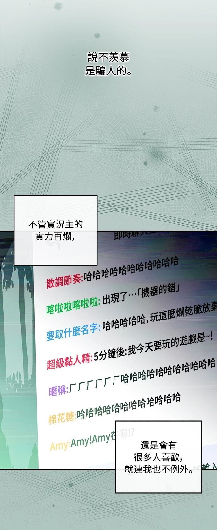 第1话83