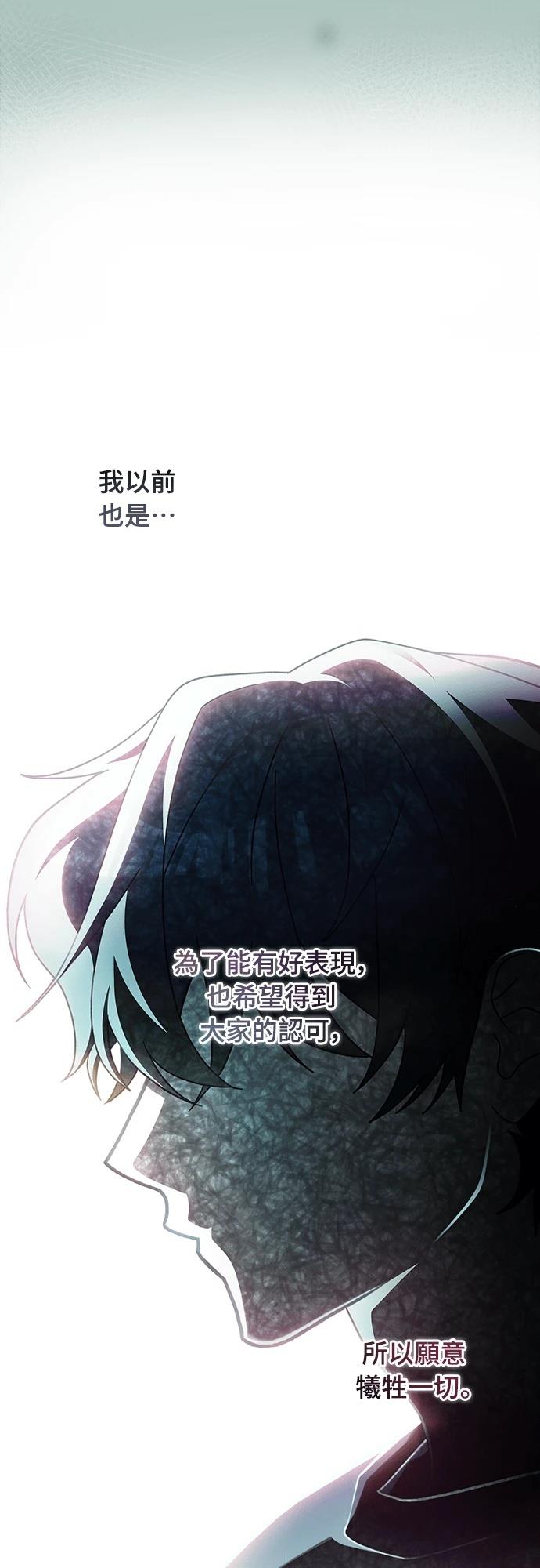 第1话84