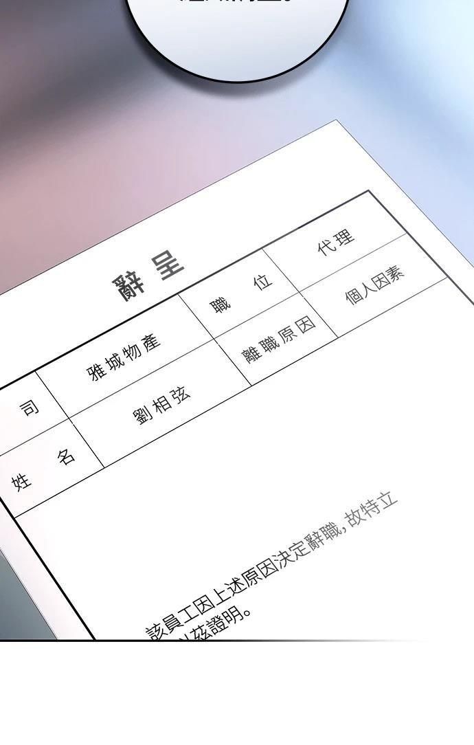 第1话87