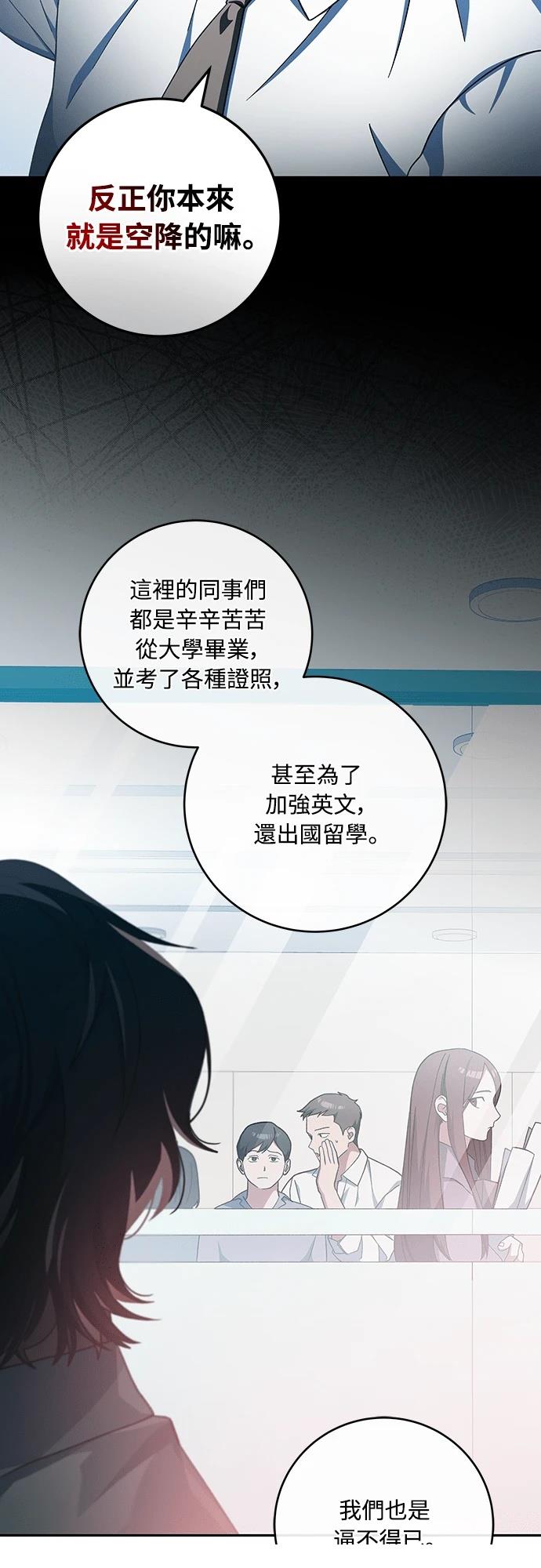 第1话91