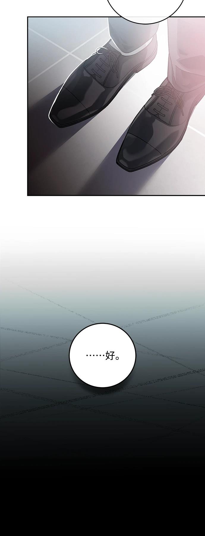 第1话92