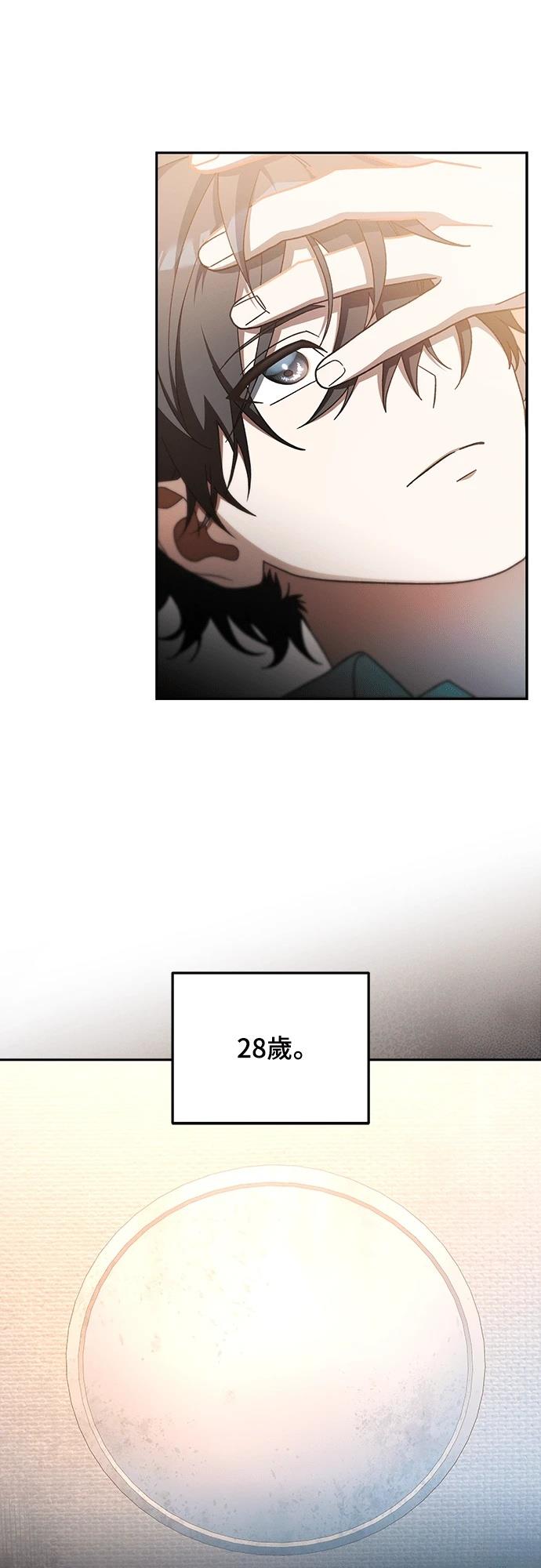 第1话95
