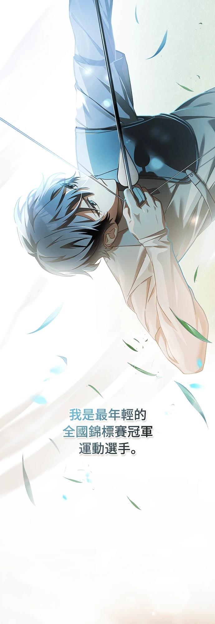第1话98