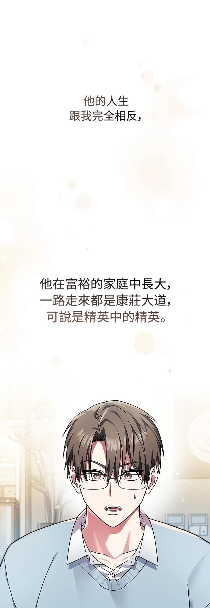 第2话10