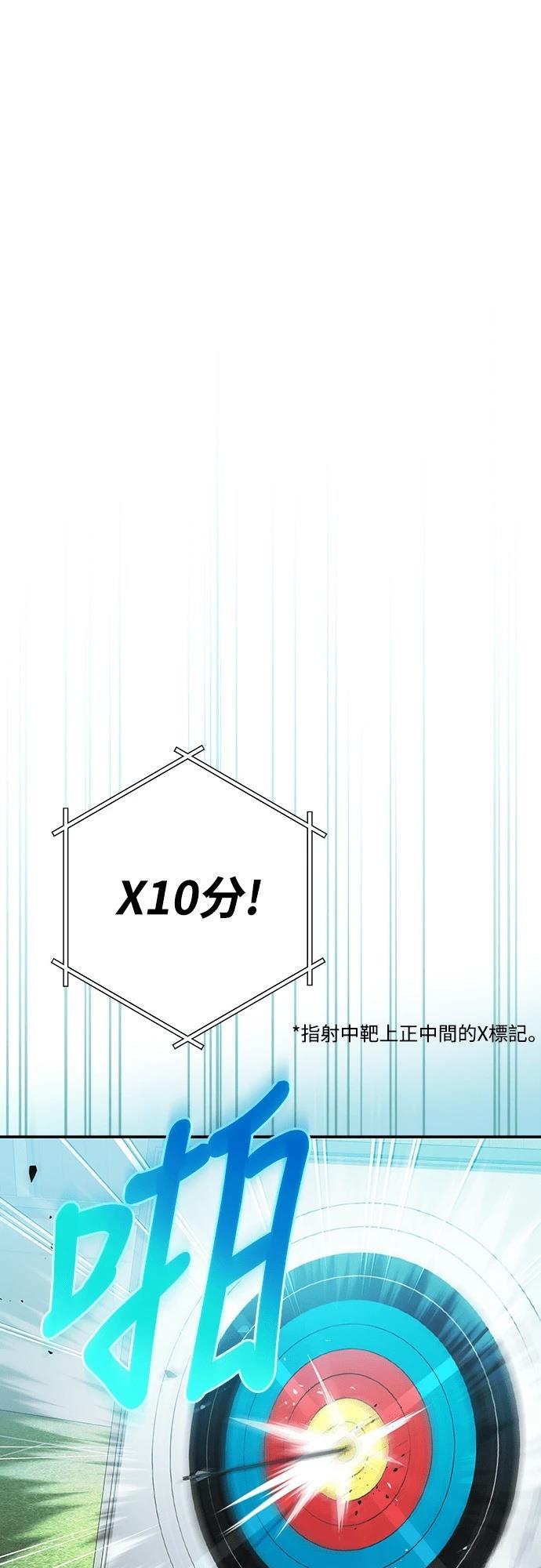 第2话101