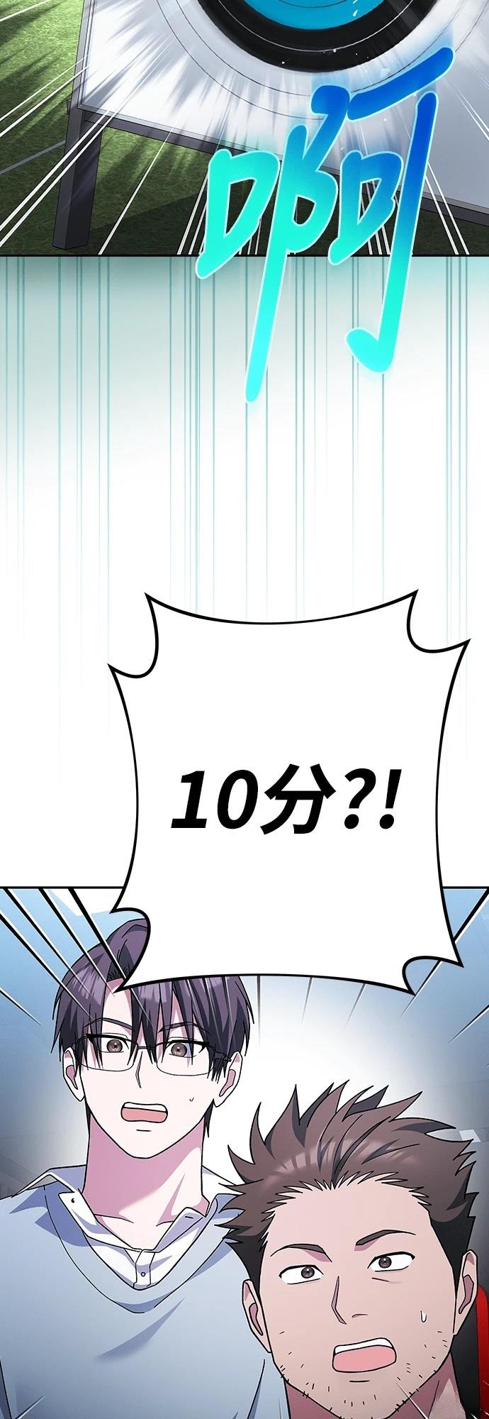 第2话102