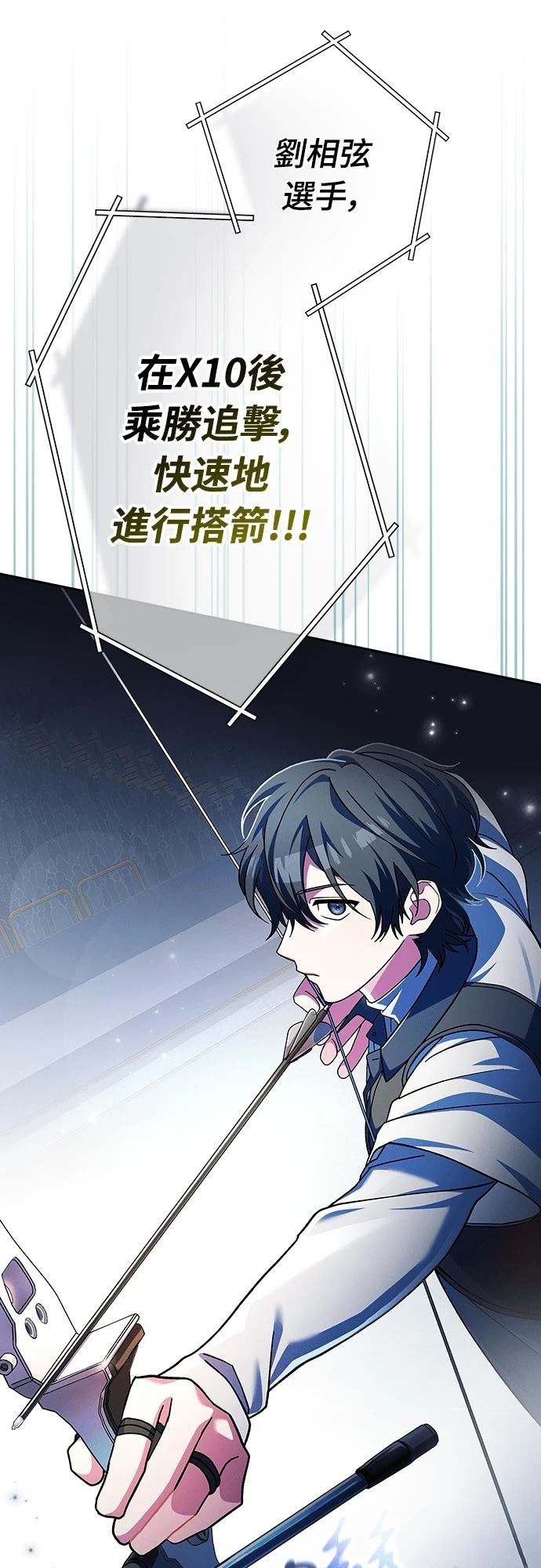 第2话104