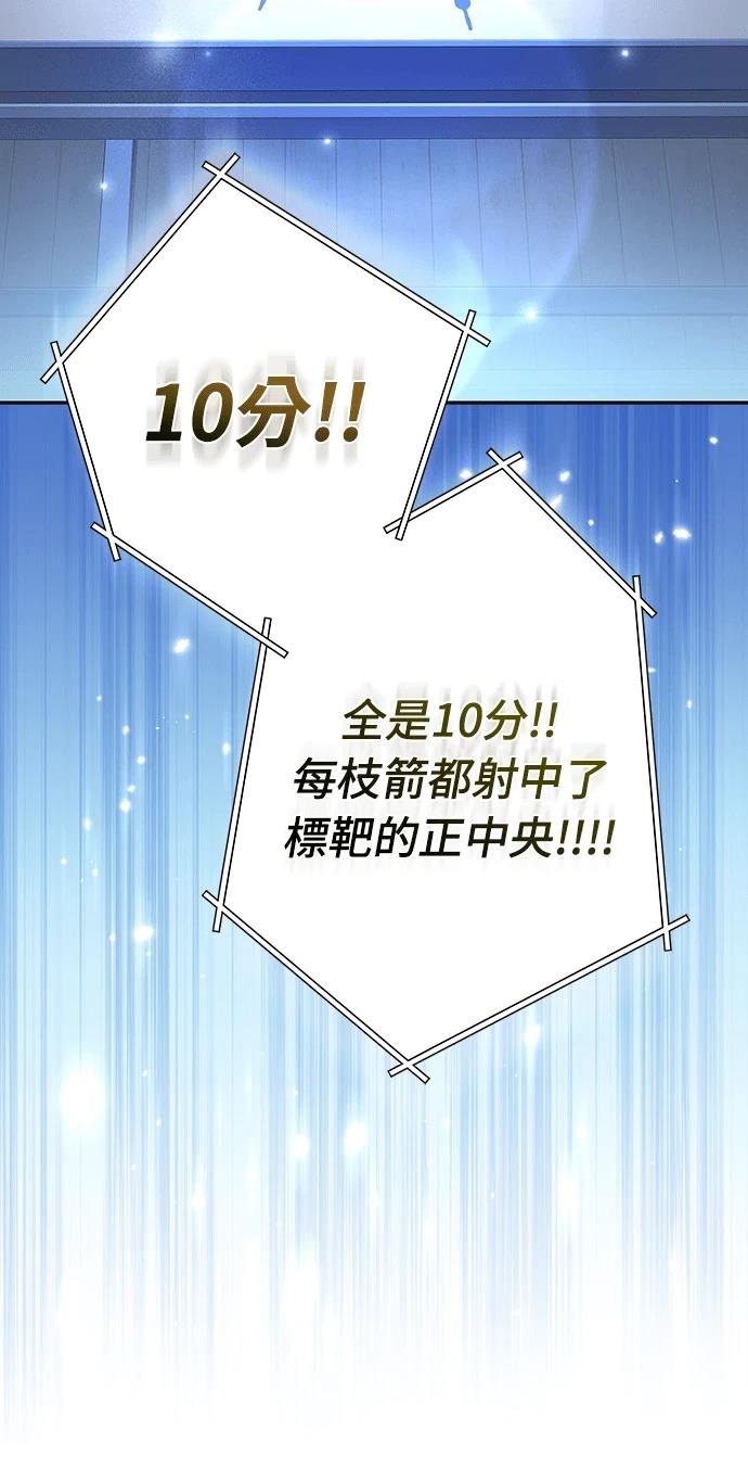 第2话109