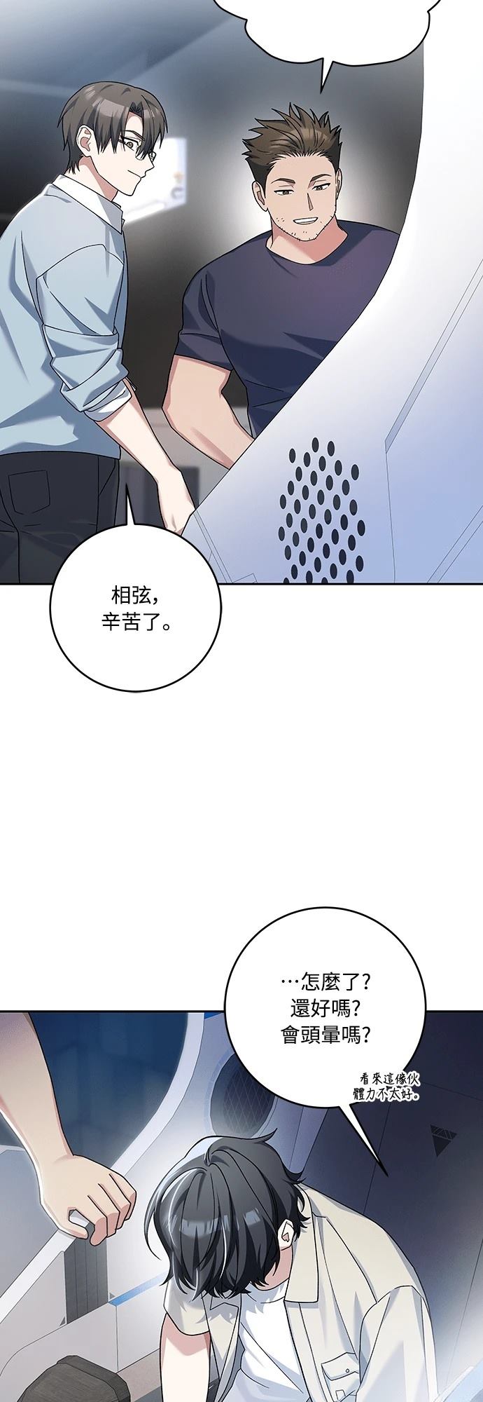 第2话120