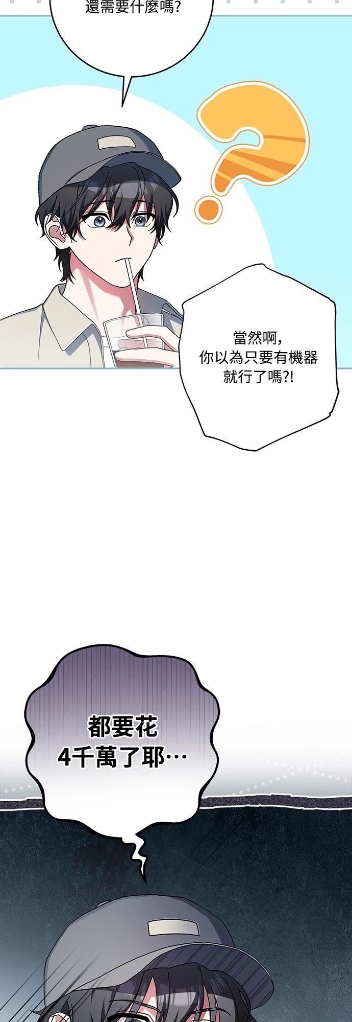 第2话15