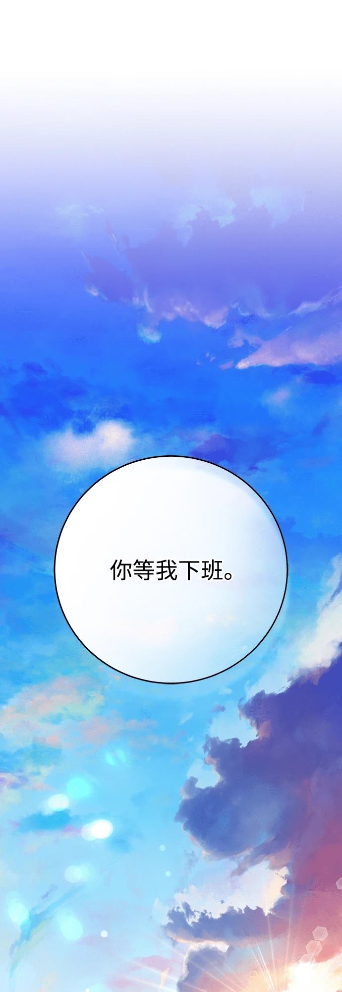 第2话18