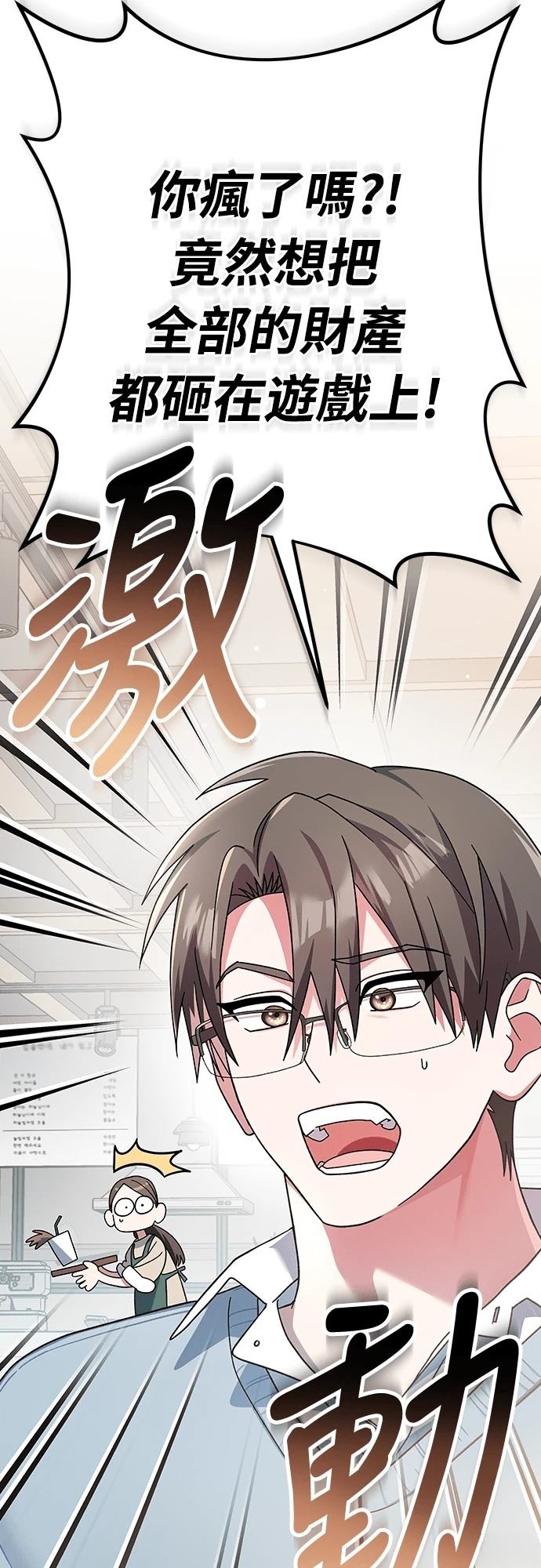 第2话2