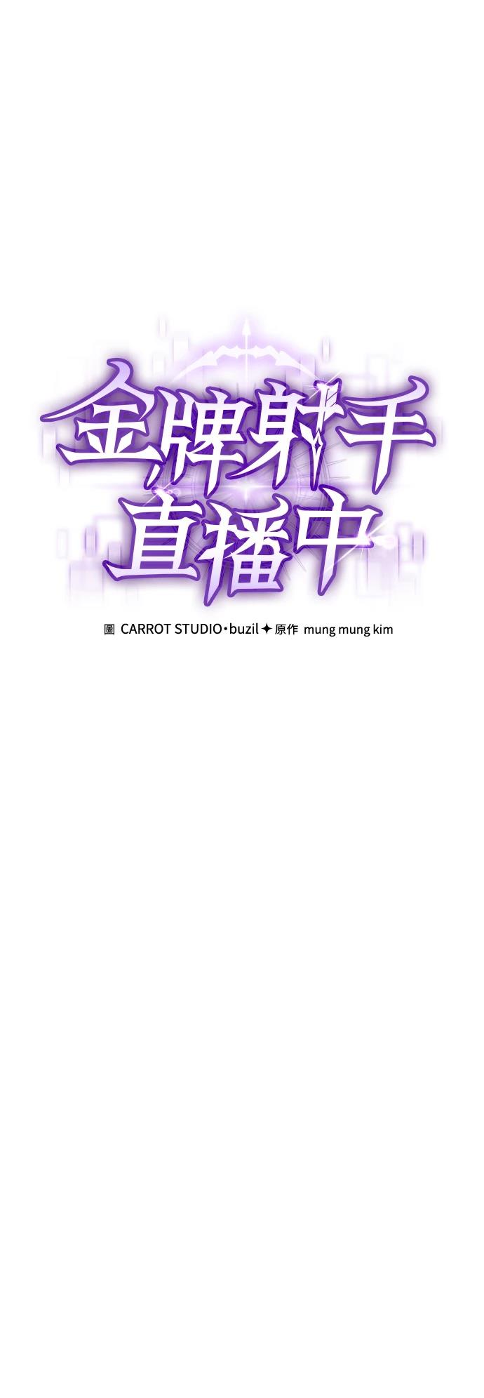 第2话20