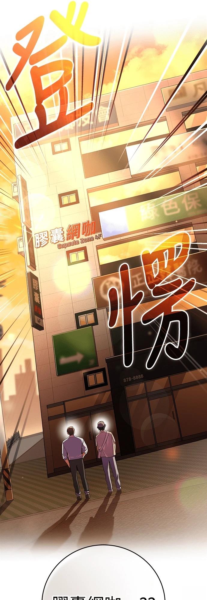 第2话22
