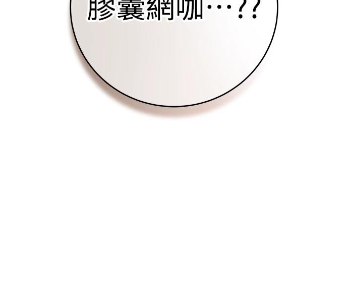 第2话23