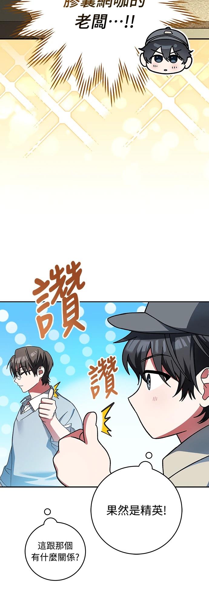 第2话29