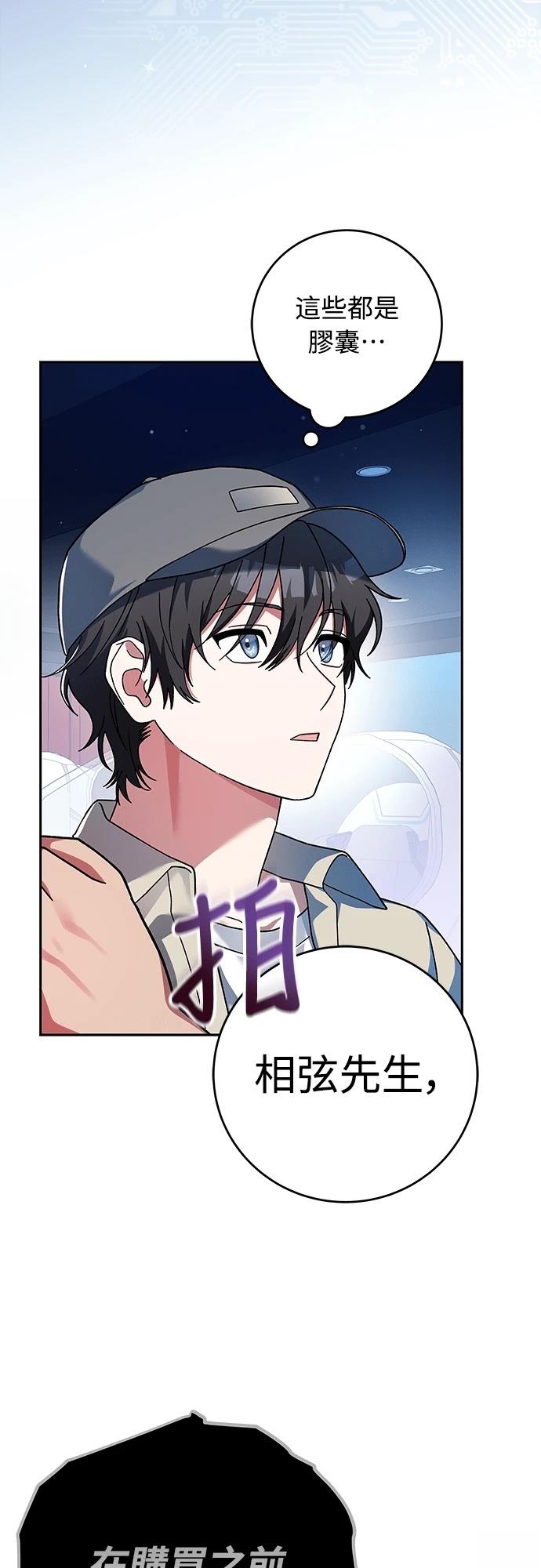 第2话32