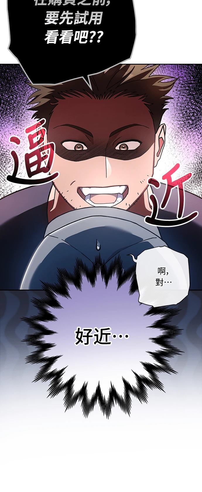 第2话33