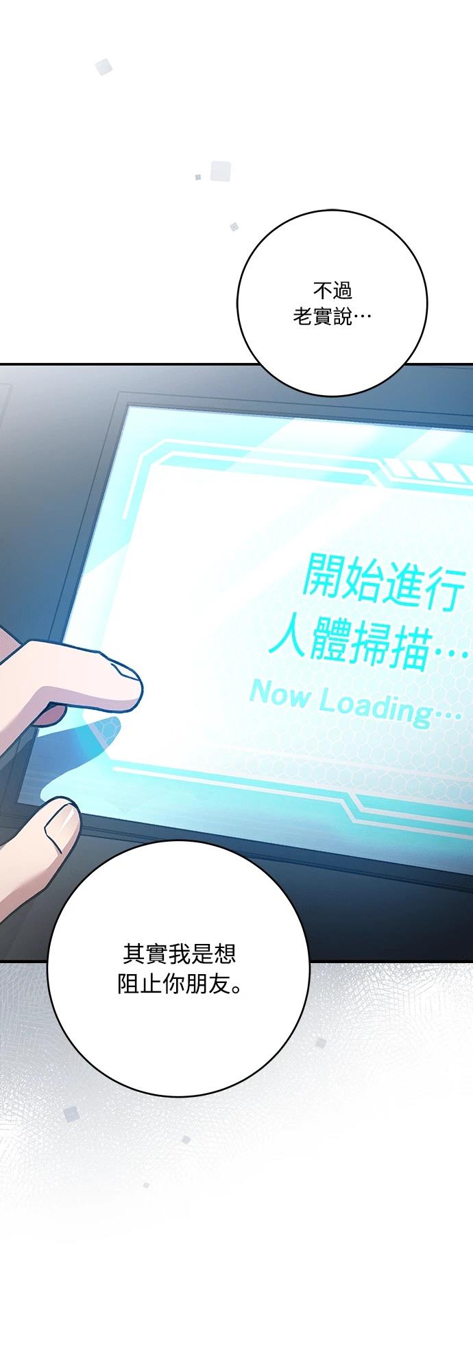 第2话37