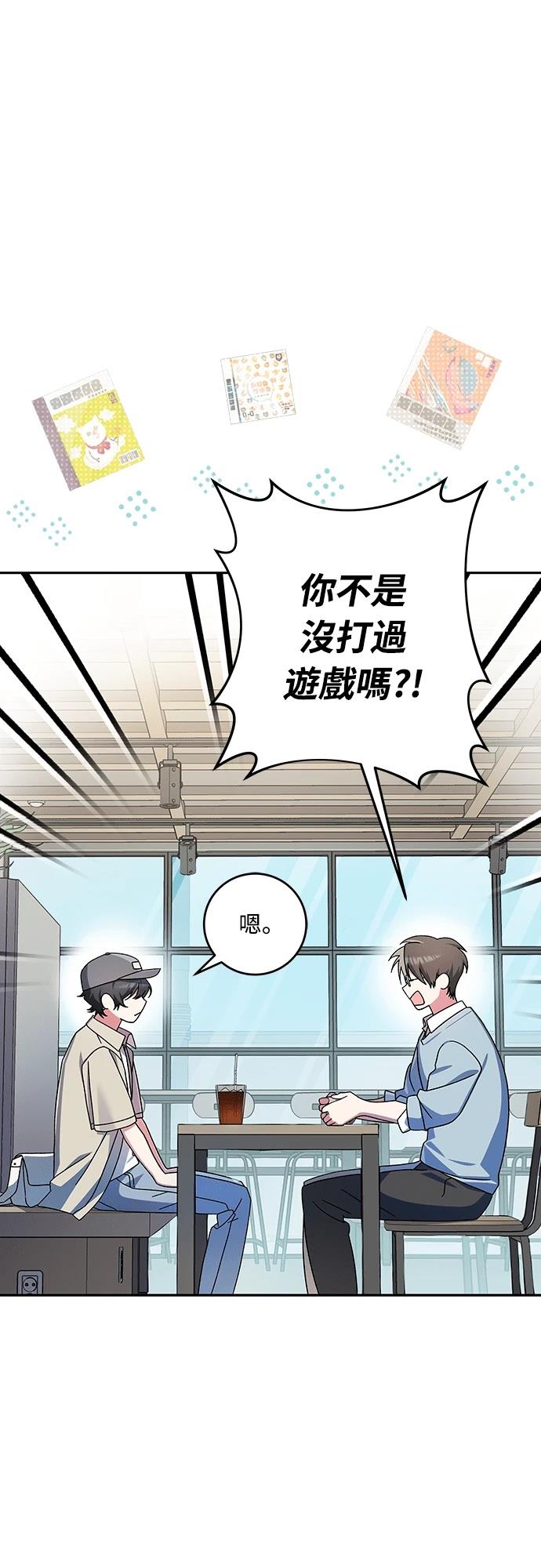 第2话4