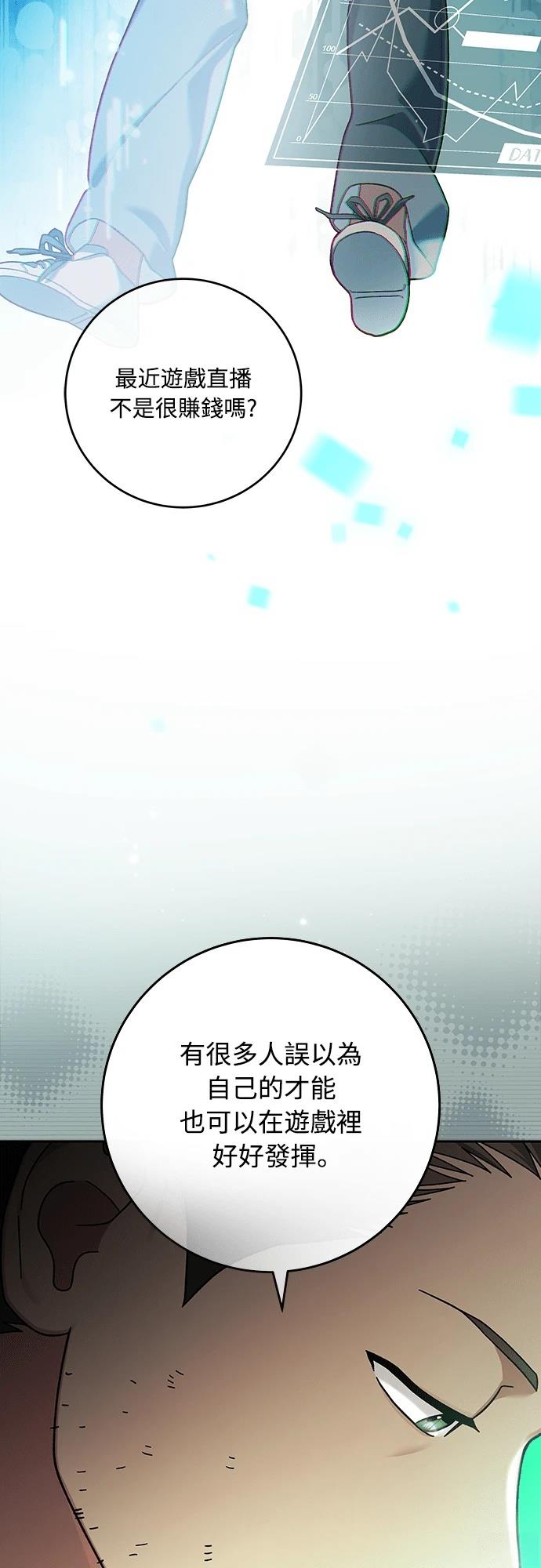 第2话40