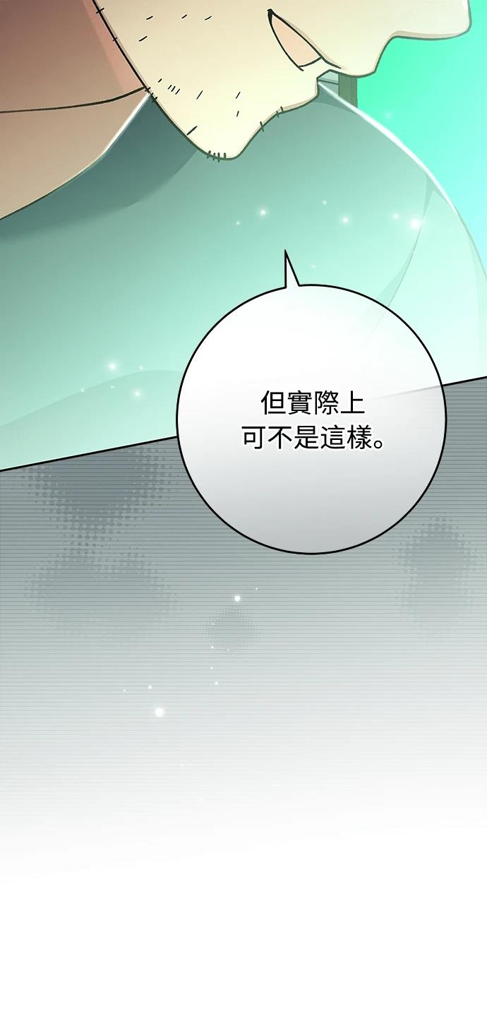 第2话41