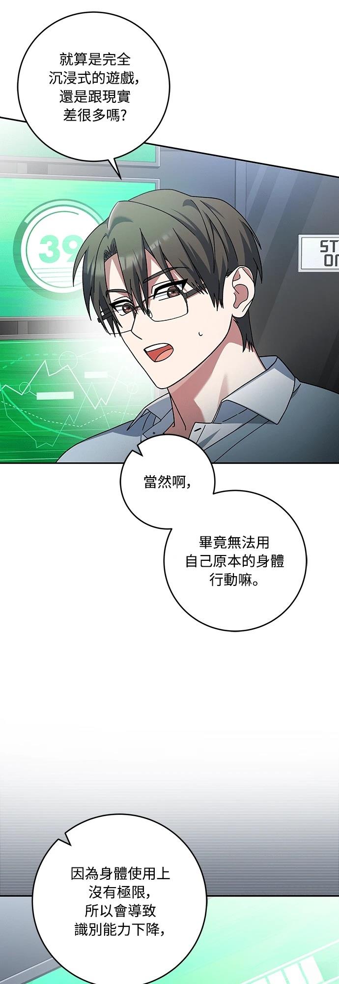 第2话42